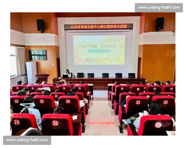 体育心理健康提升策略与运动员心理素质全面发展的实践研究