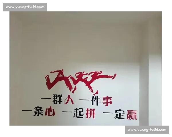提升体育团队协作与执行力的策略研究与实践探索 提升体育团队协作与执行力的策略研究与实践探索