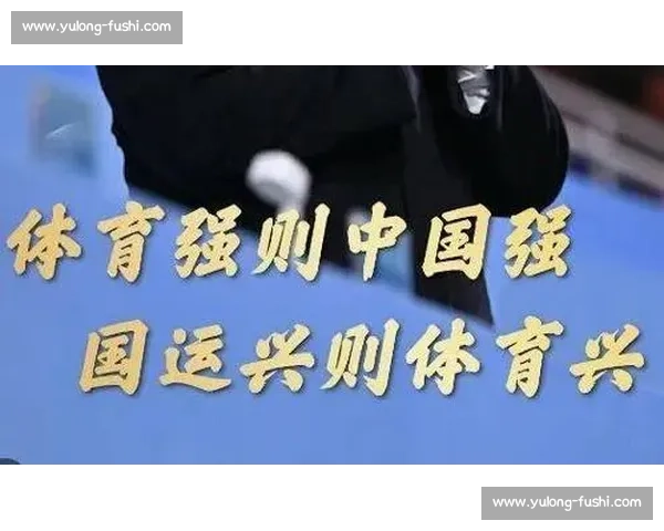 新时代背景下体育理论创新发展与实践应用研究探索 新时代背景下体育理论创新发展与实践应用研究探索